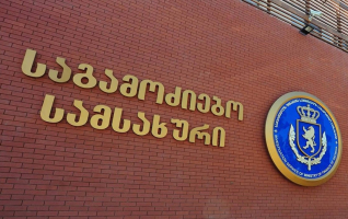 აგენტი–პროვოკატორის მეშვეობით კახეთში რამდენიმე პირი დააკავეს