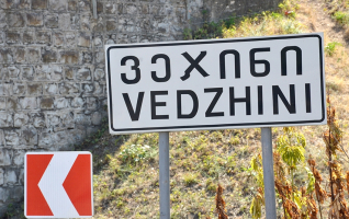 გურჯაანში სავარაუდო მკვლელობის საქმეზე მოწმეები პოლიციას ძალადობაში ამხელენ